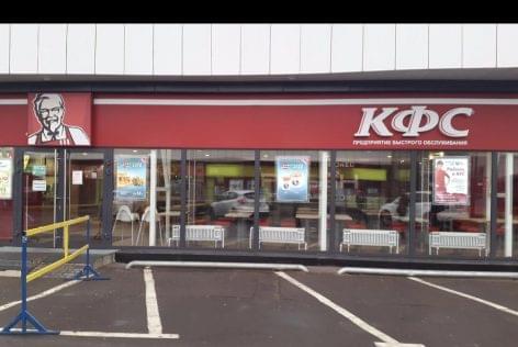 Yum Brands sells its Russian KFC restaurants and withdraws from Russia